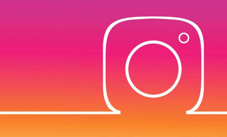 instagram bilgisayardan girme