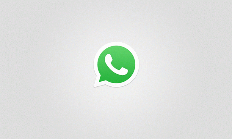 whatsApp Logo Gif 940x470